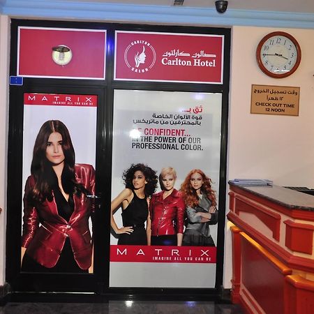 Bahrain Carlton Hotel Manamah Buitenkant foto