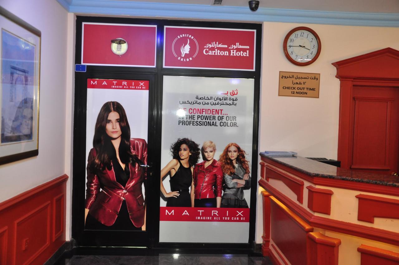 Bahrain Carlton Hotel Manamah Buitenkant foto